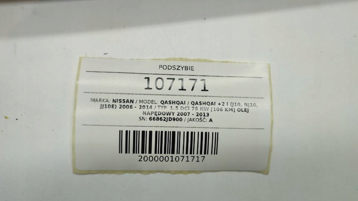 фото №8, Панель під лобовим склом nissan qashqai j10 2007 європа