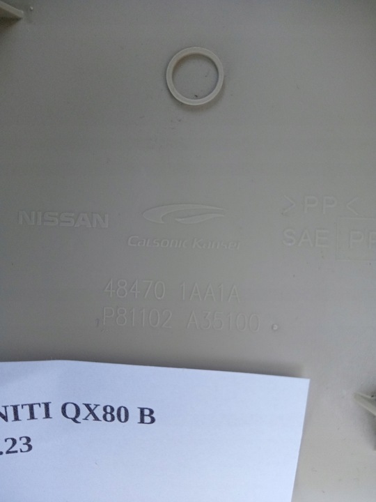 фото №6, Защита колонки рулевого infiniti qx80