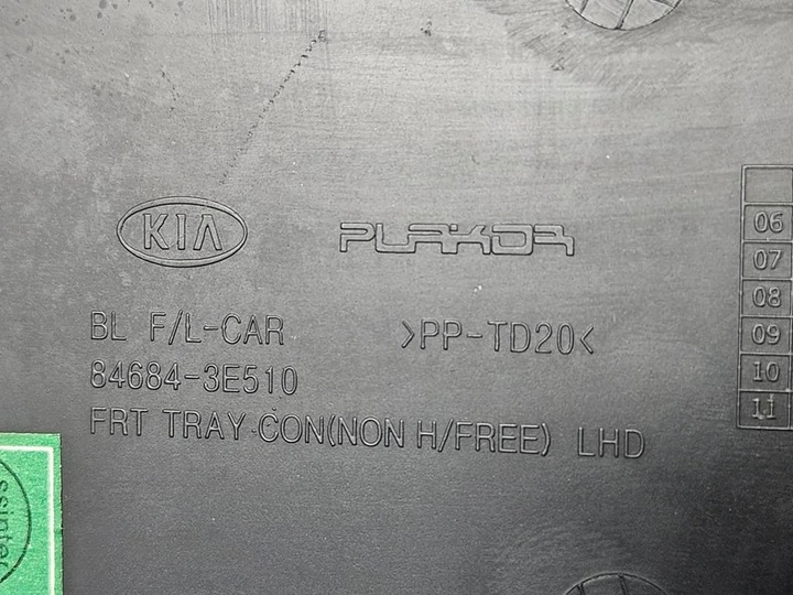 фото №5, Бардачок нижній консолі полиця kia sorento i рестайлінг 07-09