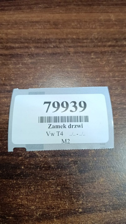фото №6, Vw t4 замок двері ліві перед 701837015c