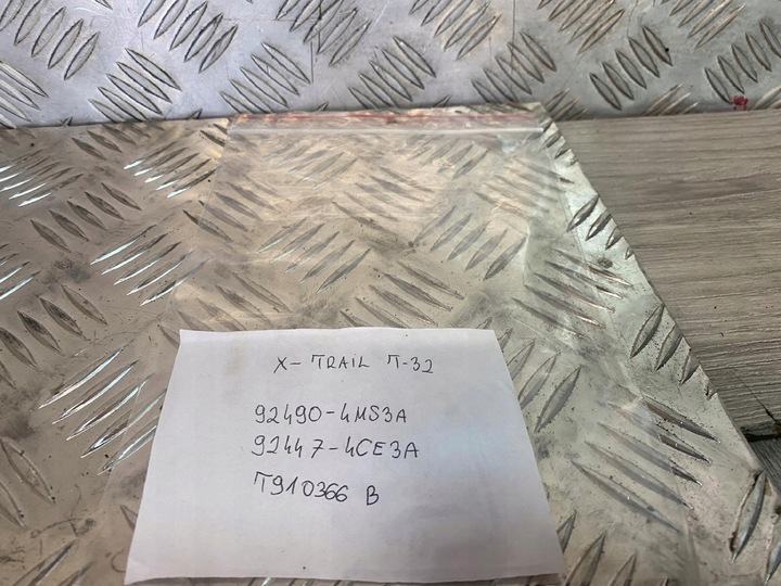 фото №10, Nissan x-trail t32 14-22 шланг кондиціонера трубка шланг 92490-4ms3a