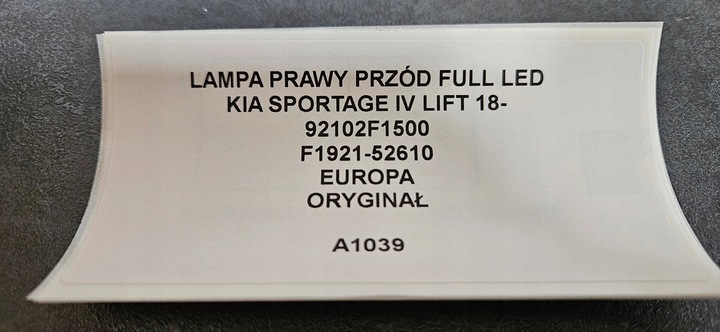 фото №9, Лампа правый перед полный led kia sportage iv рестайлинг 18- 92102f1500 f1921-52610