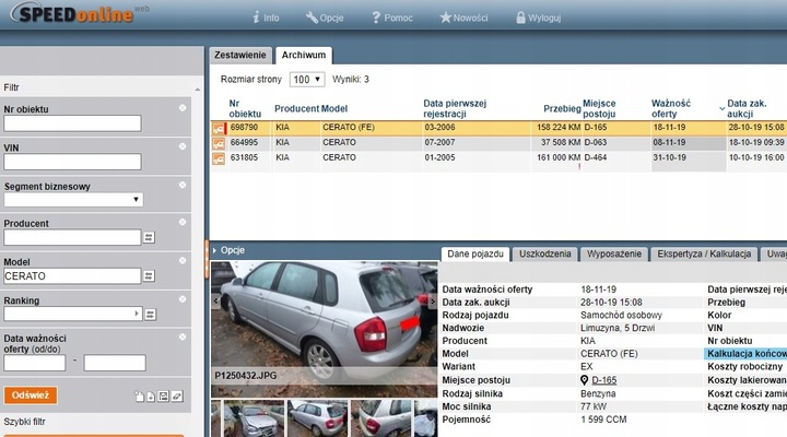 фото №4, Kia cerato защита ремня порога багажника зад 2006 r