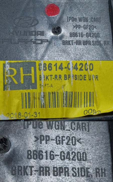 фото №7, Hyundai i30 iii универсал кронштейн  крепление бампера правое зад 86614-g4200