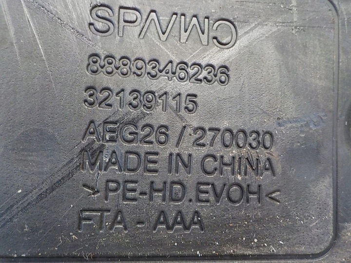 фото №9, Volvo xc40 17-21 1.5 бак пального bak