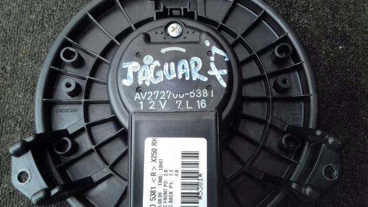 фото №6, Воздуходувка воздуховод jaguar xj x351