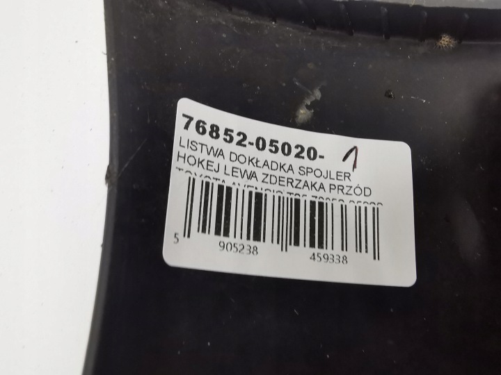 фото №16, Молдинг накладка спойлер ліва бампера перед toyota avensis t25 76852-05020