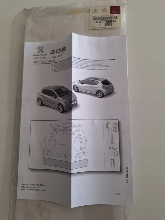 фото №1, Защита порога багажника peugeot 208 оригинальный номер 1607706280