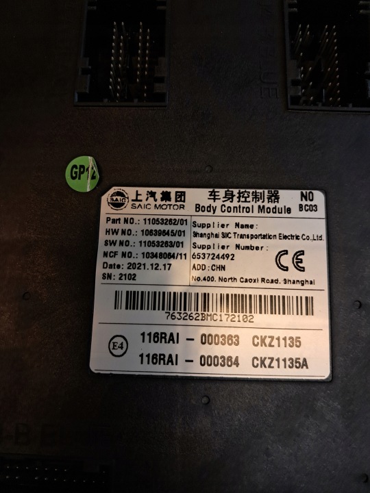 фото №5, Модуль блок управления  bcm mg 5 ev 11053262