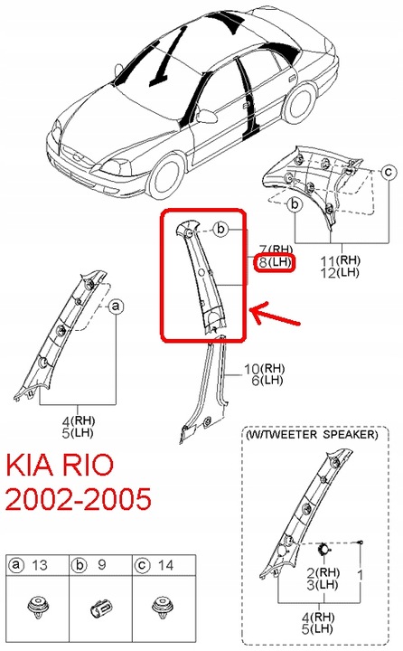 фото №5, Накладка стойка b левая kia rio 02-05 0k33a68220bt