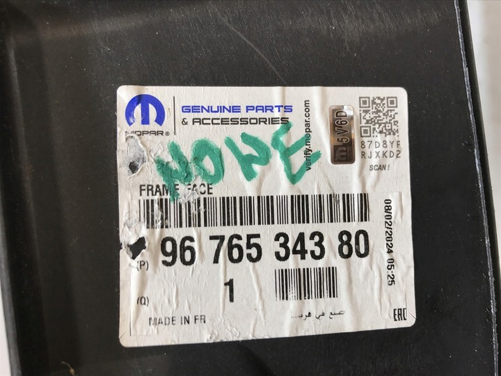 фото №10, Citroen peugeot pas переднє підсилювач 9676534380