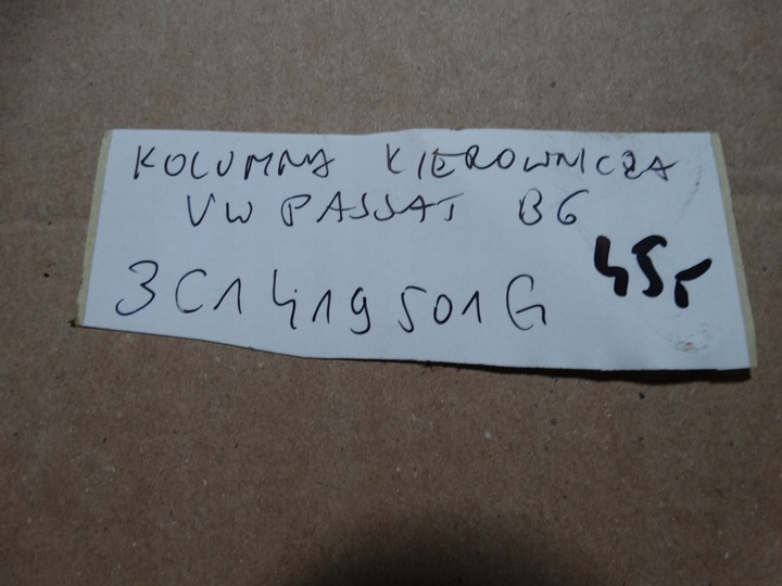 фото №6, Ідеальна колонка кермова vw passat b6 1