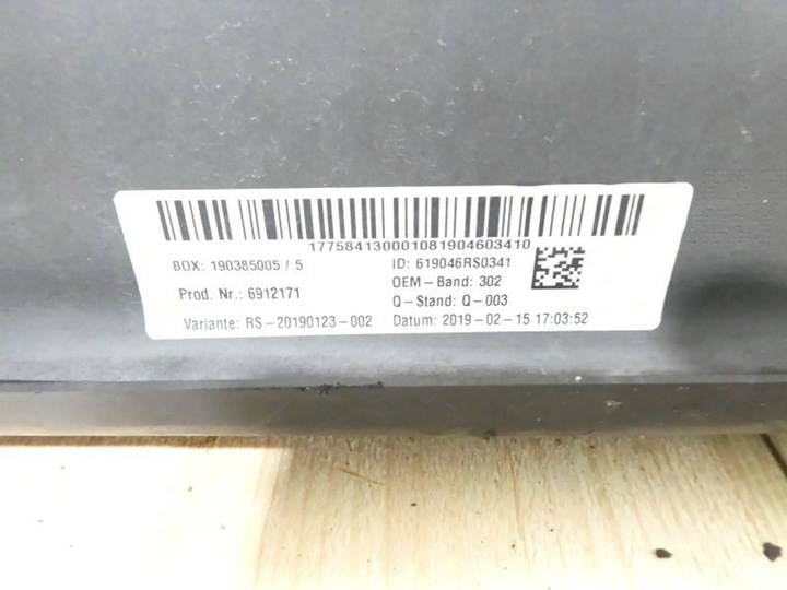 фото №6, Mercedes aklasa w177 балка задня зад підвішування задні