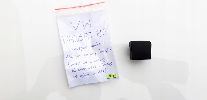 фото №11, Vw passat b6 заглушка кнопки консолі панель панелі ручка важіль перемикання передач права