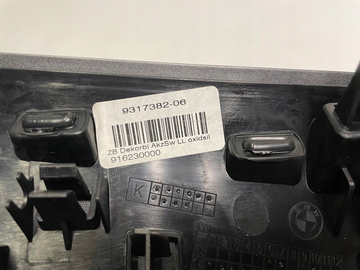 фото №7, Bmw f45 dekor панели консоли 9317382