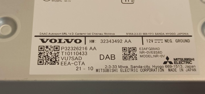 фото №6, Volvo v60 cc магнітола магнітола 32326216