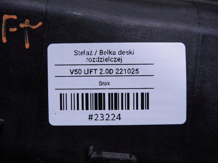 фото №7, Каркас панели консоли volvo v50 рестайлинг