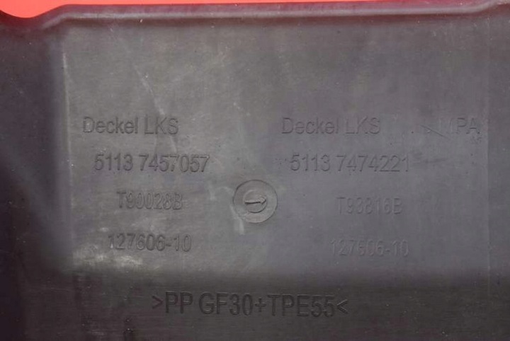 фото №8, Pas переднє підсилювач верхній 7457057 bmw f44 gran купе 19-21