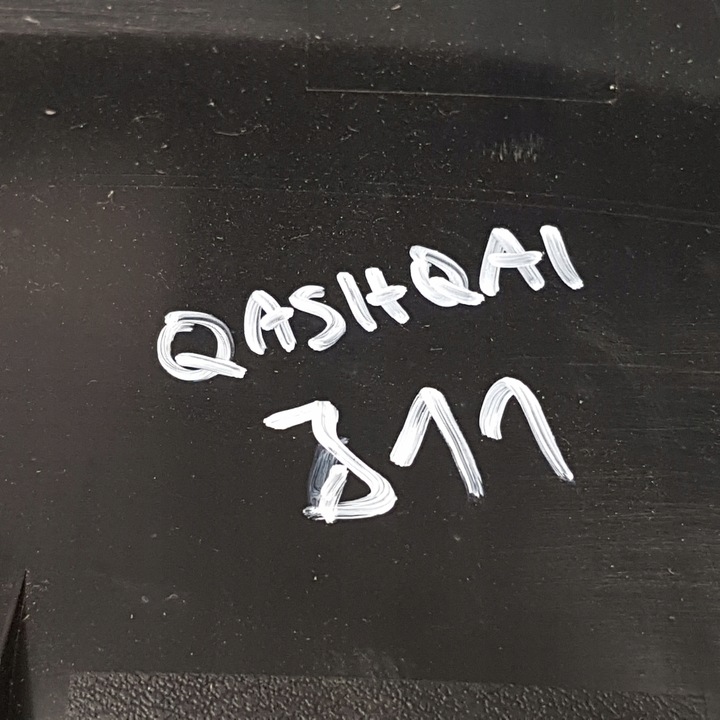 фото №5, Защита ремня заднего зад nissan qashqai j11