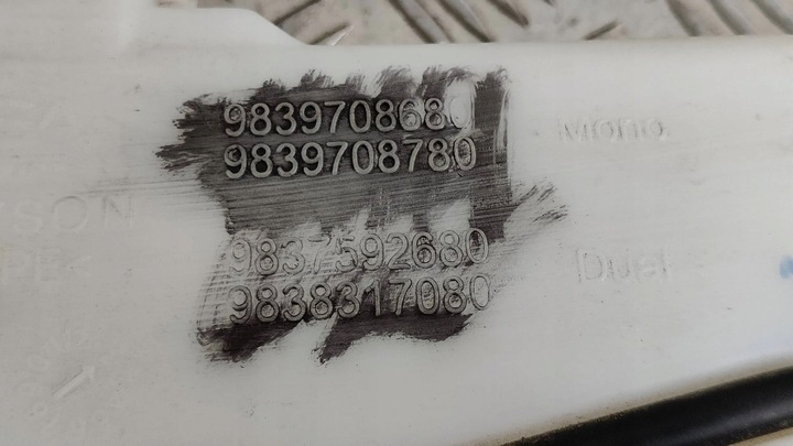 фото №7, C5x c5 x 21-23 1.6 thp бак склоомивача