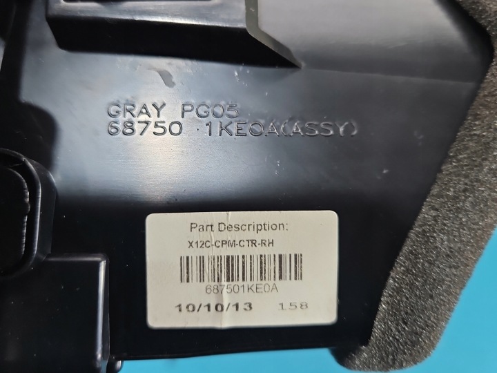 фото №16, Молдинг dekor панели nissan juke i f15 10-19 82960-1ka2a 82961-1ka2a 80941-1k