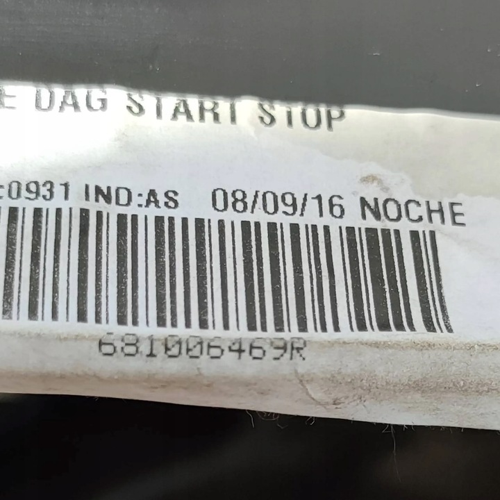 фото №14, Renault kadjar 2017 панель раздаточная консоль