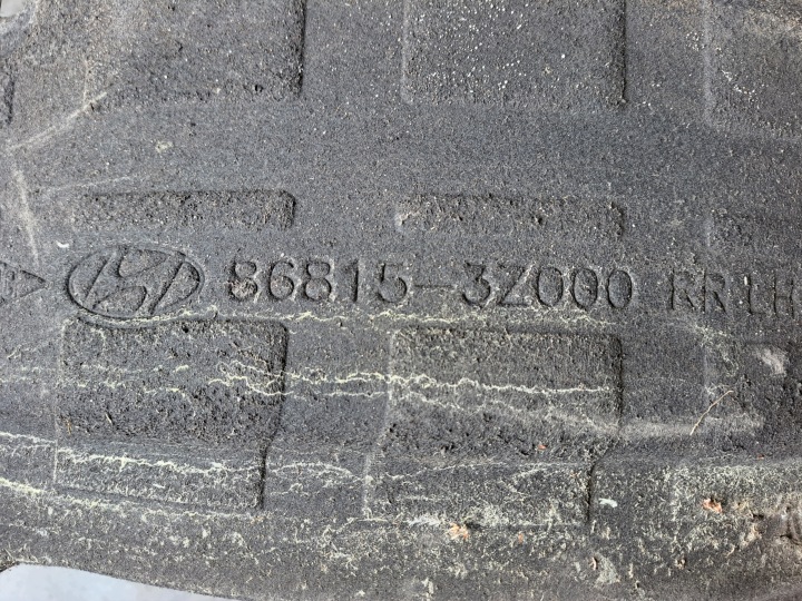 фото №5, Hyundai i40 11-14 підкрилок ліві перед