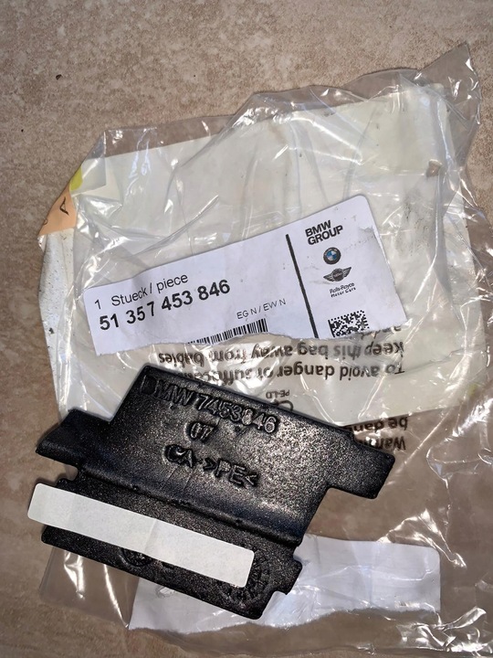 фото №1, Прокладка перегородки дверь задних правая 51357453846