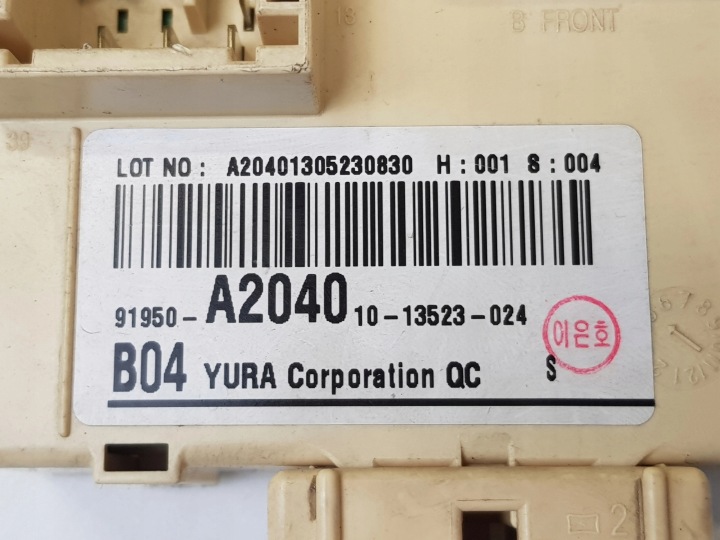 фото №9, Коробка предохранителей kia ceed ii 2012-2018 91950-a2040