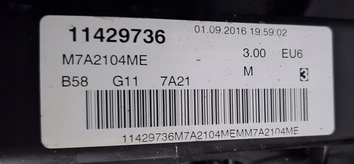 фото №15, Bmw b58 двигатель двигатель b58b30a комплектный новый f20 f21 f30 f32 g30 g32 g11 g12