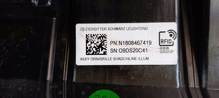 фото №6, Решётка радиатора решётка радиатор bmw 5 g60 g61 8084674