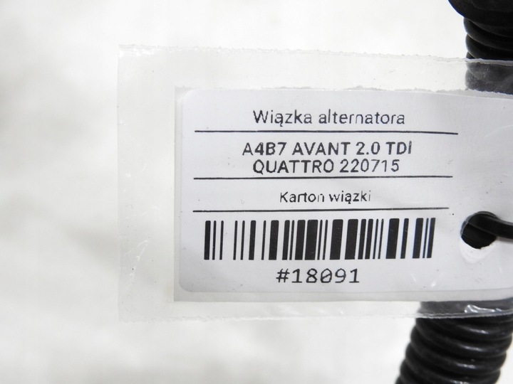 фото №6, Джгут установка генератора audi a4 b7 2.0 tdi