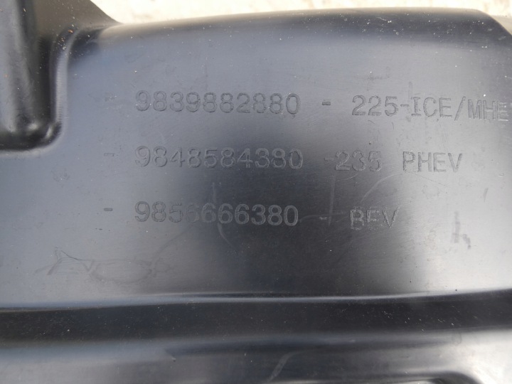 фото №5, Подкрылок левое правое задние peugeot e-3008 23- r. 9856666380 98566665880