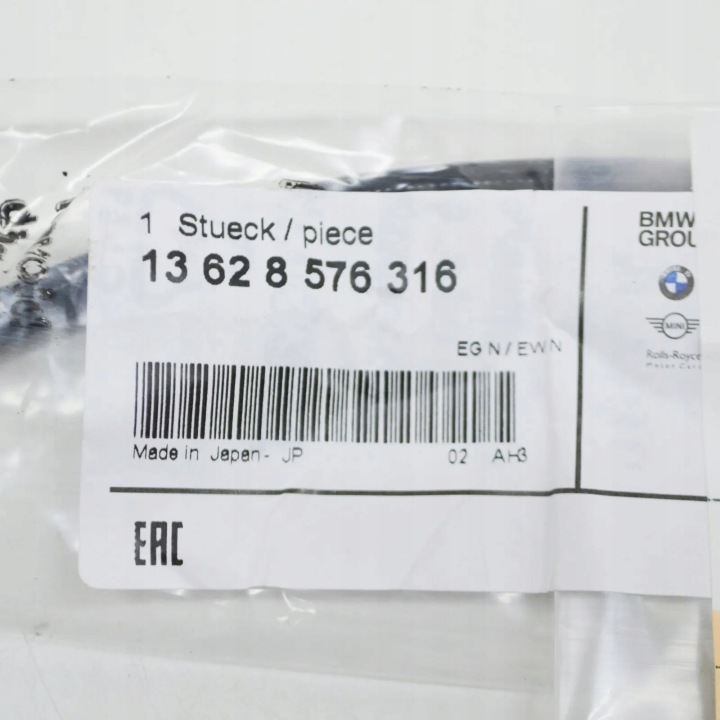 фото №6, Bmw 7 g11 датчик температуры egr 13628576316 8576316 оригинальная запчасть