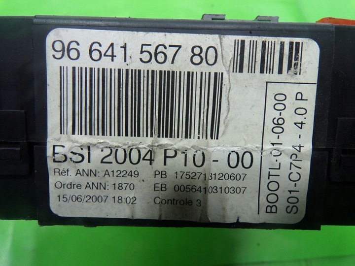 фото №4, Citroen c2 1.4 hdi 68km коробка запобіжників модуль bsi 9664156780