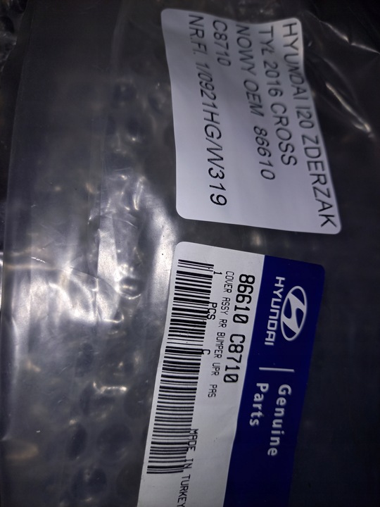 фото №10, Hyundai i20 active cross 16- бампер задний зад oem