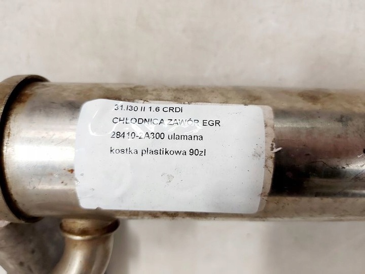 фото №8, Hyundai i30 ceed ii клапан egr радиаторов радиатор выхлопных газов egr 28410-2a300