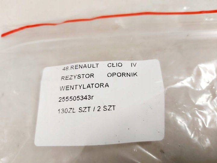 фото №9, Renault clio iv 4 резистор резистор вентилятора 255505343r
