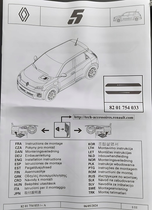 фото №6, Подсвечиваемый накладки пороговые оригинал renault 5 100% электрический oem номер 8201754033
