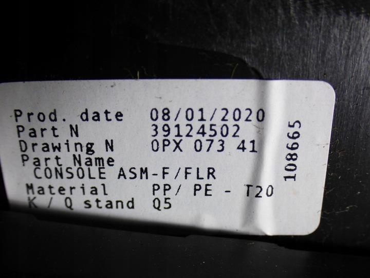 фото №12, Тунель середній підлокітник європа 13412338 opel astra k v