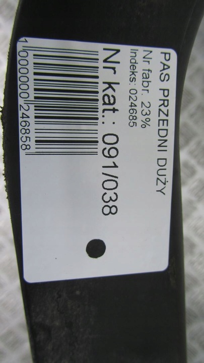 фото №10, Hyundai veloster pas переднє підсилювач 11-