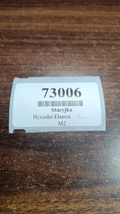 фото №6, Hyundai elantra замок зажигания ключ