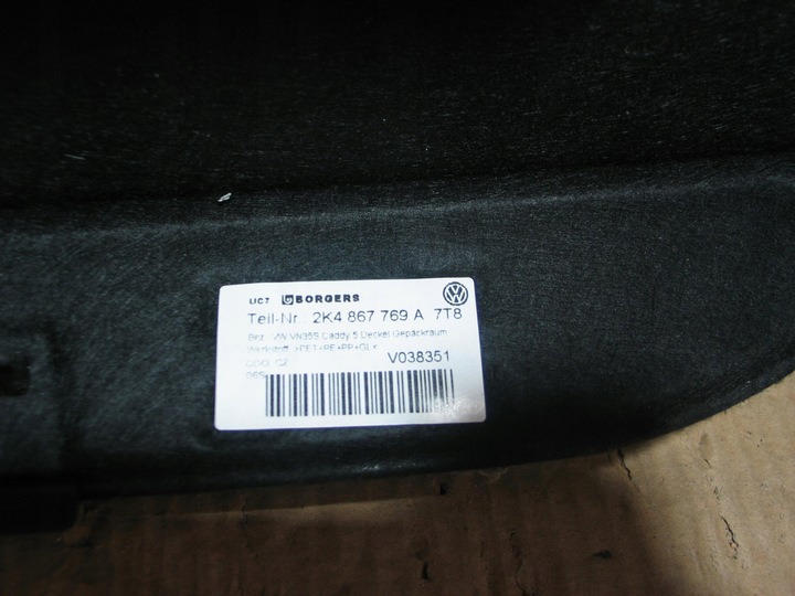 фото №9, Полка багажника vw caddy 2k4867769a po 20r. чёрная