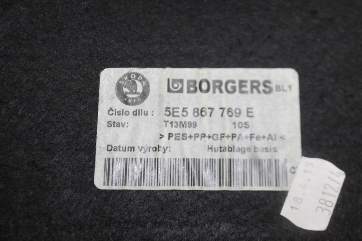 фото №5, Полиця багажника зад задня 5e5867769e octavia iii hb 12-20