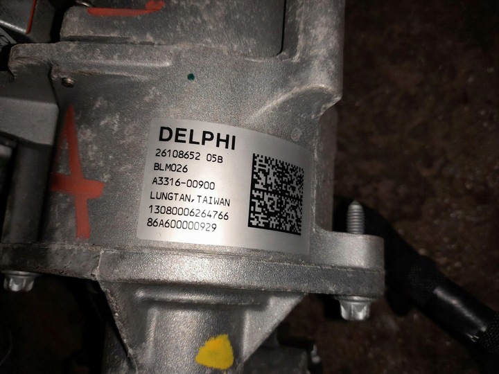 фото №5, Підсилювач електричні opel meriva a 26108652 eu