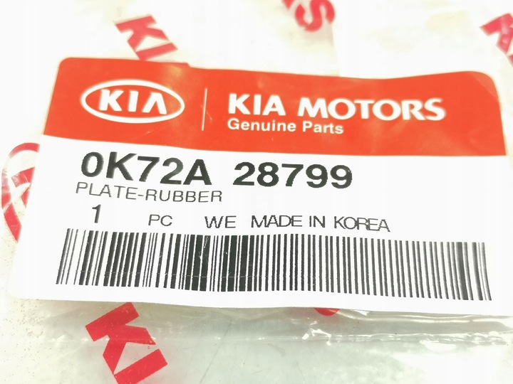 фото №4, Втулка резиновая амортизатора зад kia pregio carnival