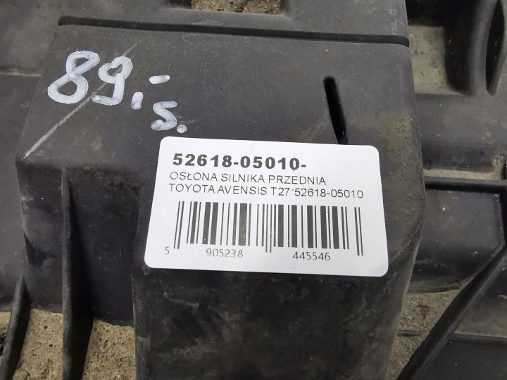 фото №10, Захист двигуна передня toyota avensis t27 52618-05010