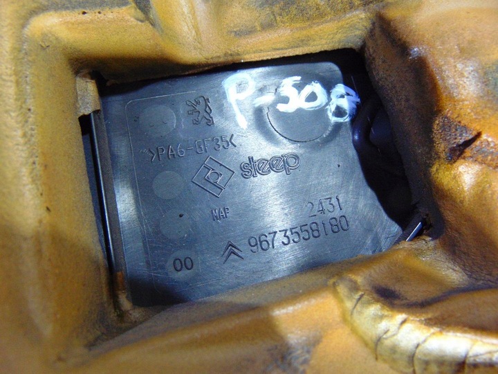 фото №3, Захист корпус двигуна 508 i 2.2 hdi 9673558180