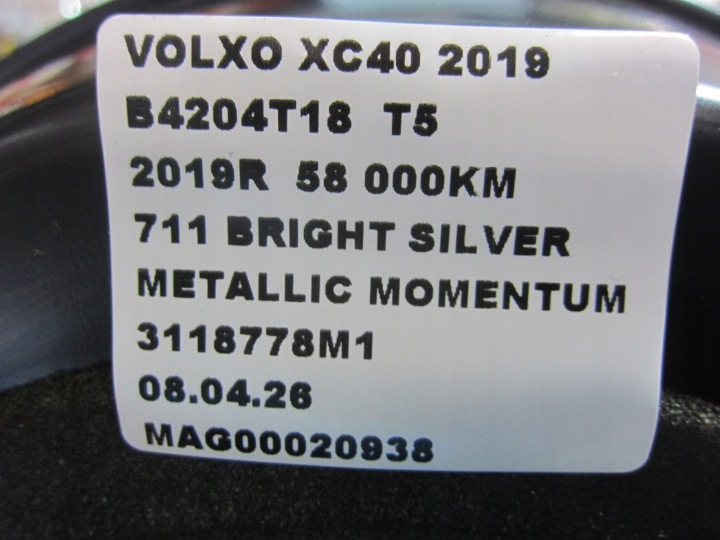 фото №10, Volvo xc40 xc 40 вакуумний підсилювач гальм (серво)  серво гальма abs 32212626
