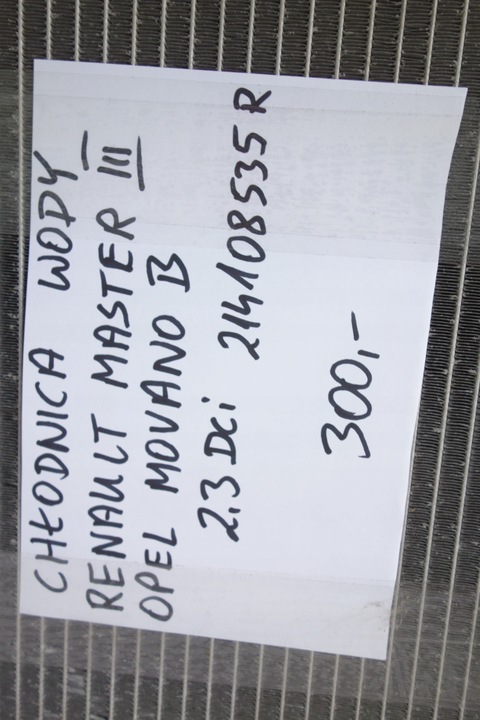 фото №5, Радіаторів води master iii movano b 2.3 dci